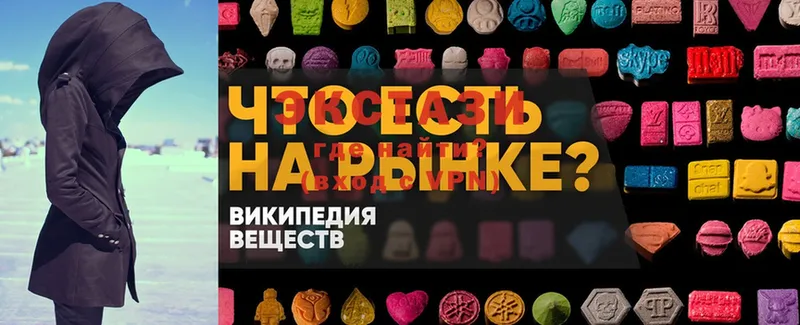 хочу наркоту  Кировград  ЭКСТАЗИ 280 MDMA 