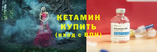 кокаин премиум Богородицк