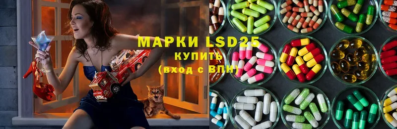 LSD-25 экстази ecstasy  Кировград 